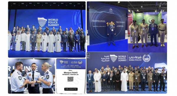 UN Police Lieutenant General Fang Wenjun attended the 4th World Police Summit in Dubai